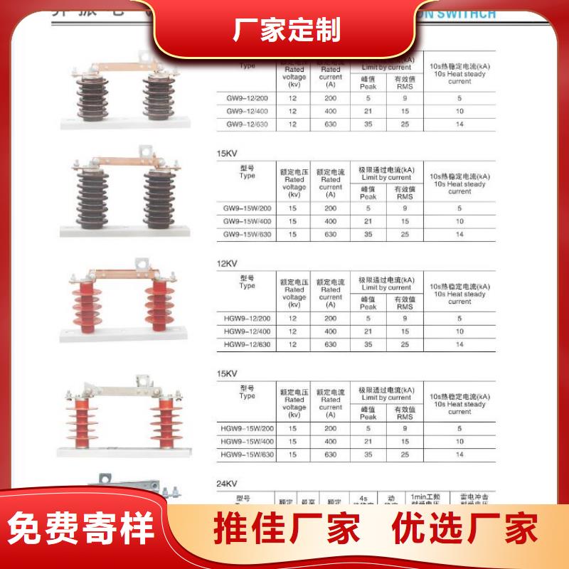 高压隔离开关,真空断路器每个细节都严格把关