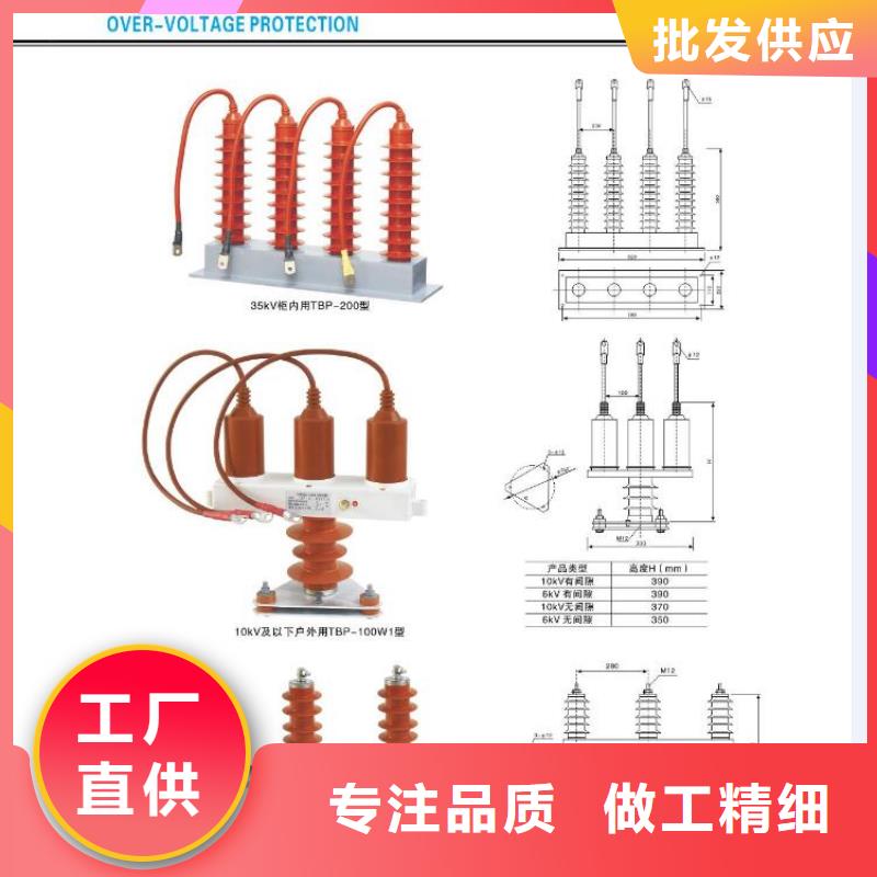 高壓隔離開關(guān)-隔離開關(guān)廠家詳細(xì)參數(shù)