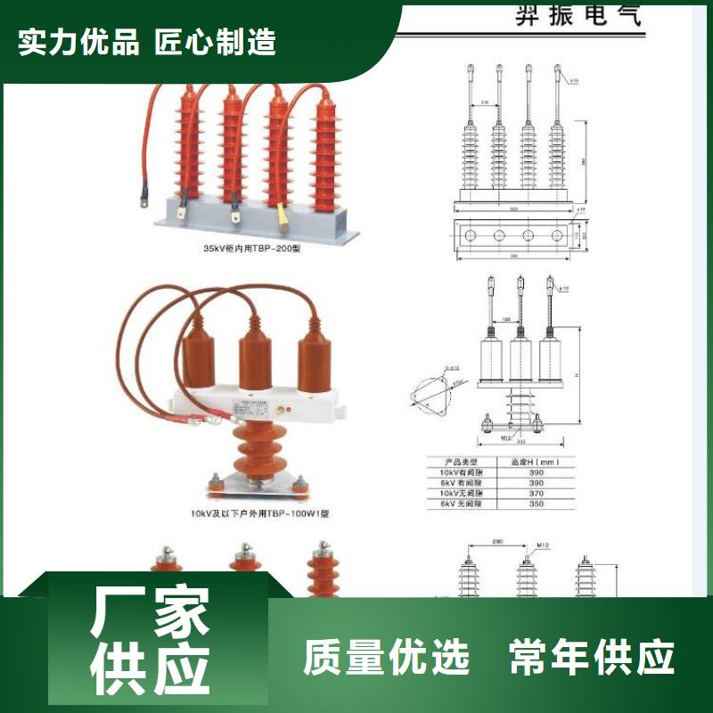 高壓隔離開關(guān)_跌落式熔斷器廠家品質(zhì)優(yōu)良