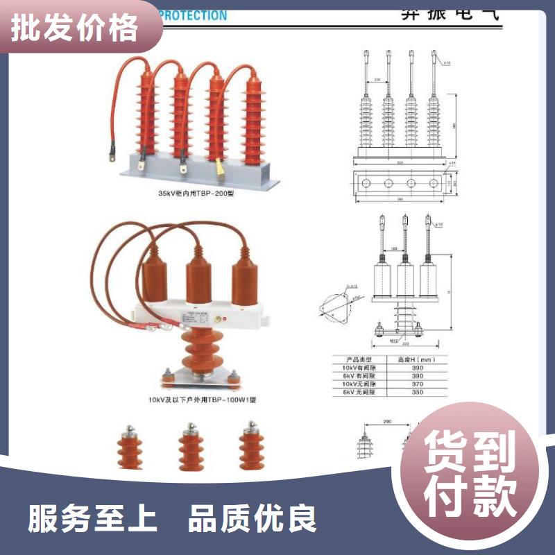 高壓隔離開關(guān)跌落式熔斷器廠家性價比高