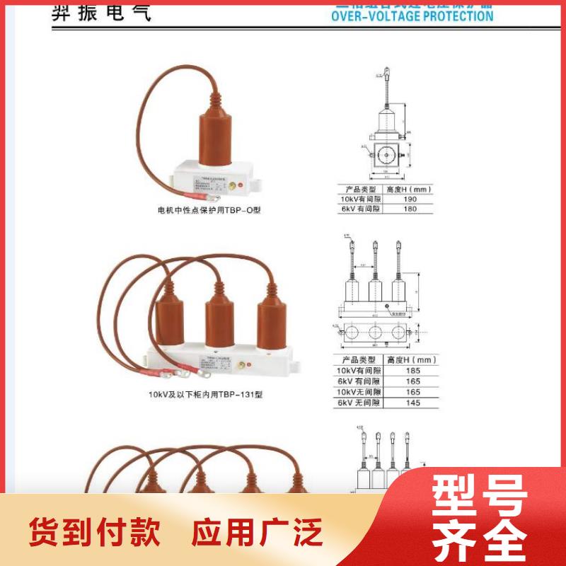 高压隔离开关断路器厂家厂家供应