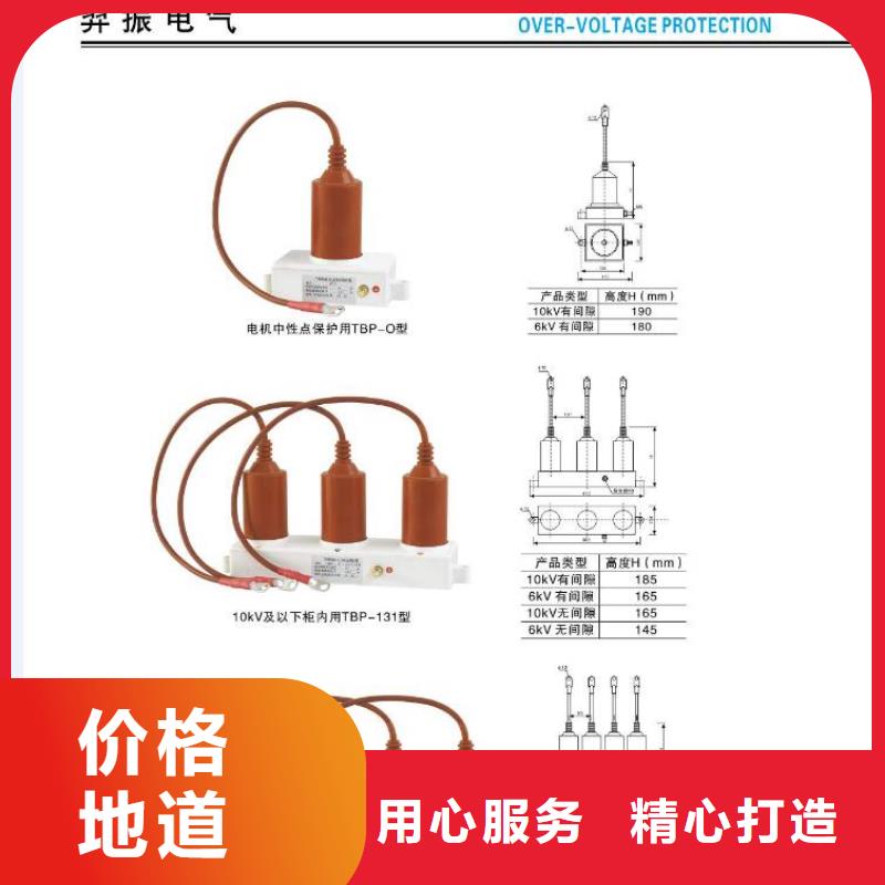 高壓隔離開(kāi)關(guān)-隔離開(kāi)關(guān)廠(chǎng)家詳細(xì)參數(shù)
