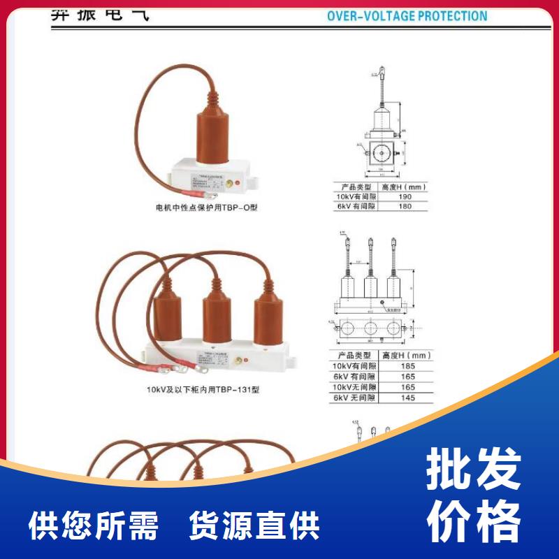 高壓隔離開關(guān)高壓負(fù)荷開關(guān)信譽(yù)有保證