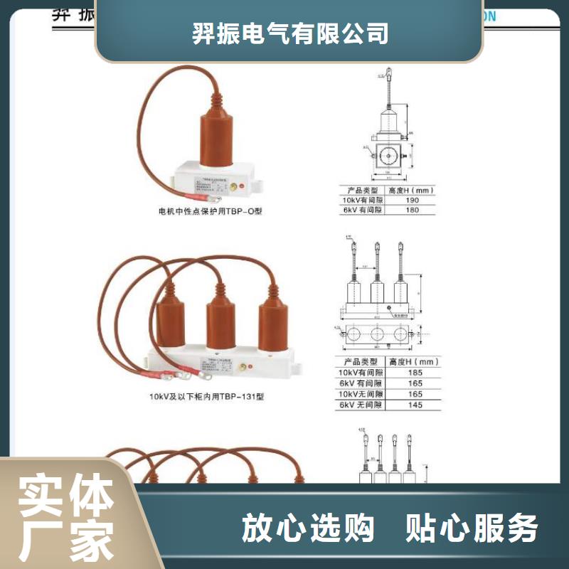 高壓隔離開關(guān)塑殼式斷路器國(guó)標(biāo)檢測(cè)放心購買