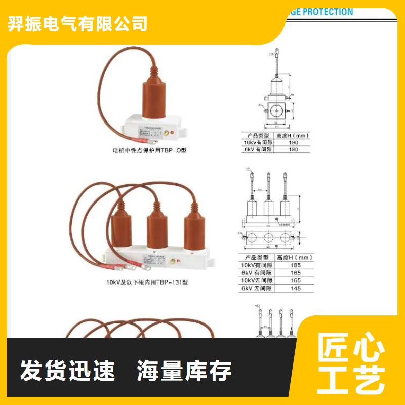 高压隔离开关智能断路器现货直供