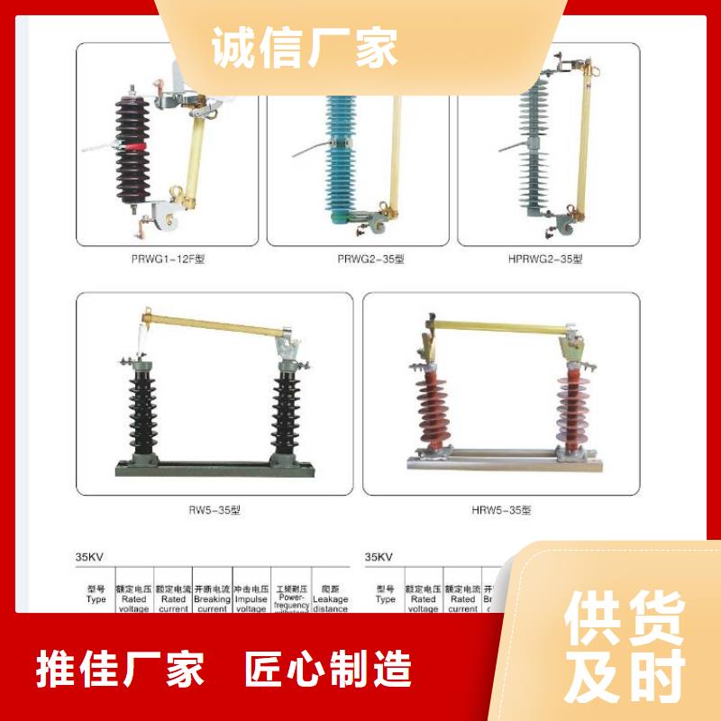 高壓隔離開關(guān)塑殼式斷路器國(guó)標(biāo)檢測(cè)放心購買