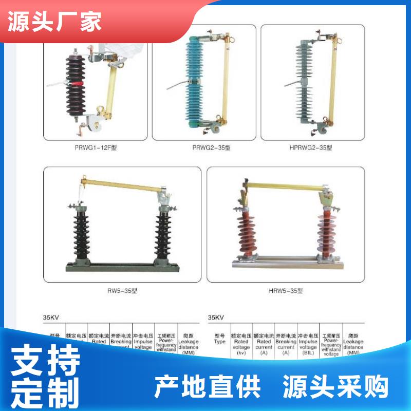 高壓隔離開關(guān)低壓電器工廠現(xiàn)貨供應(yīng)