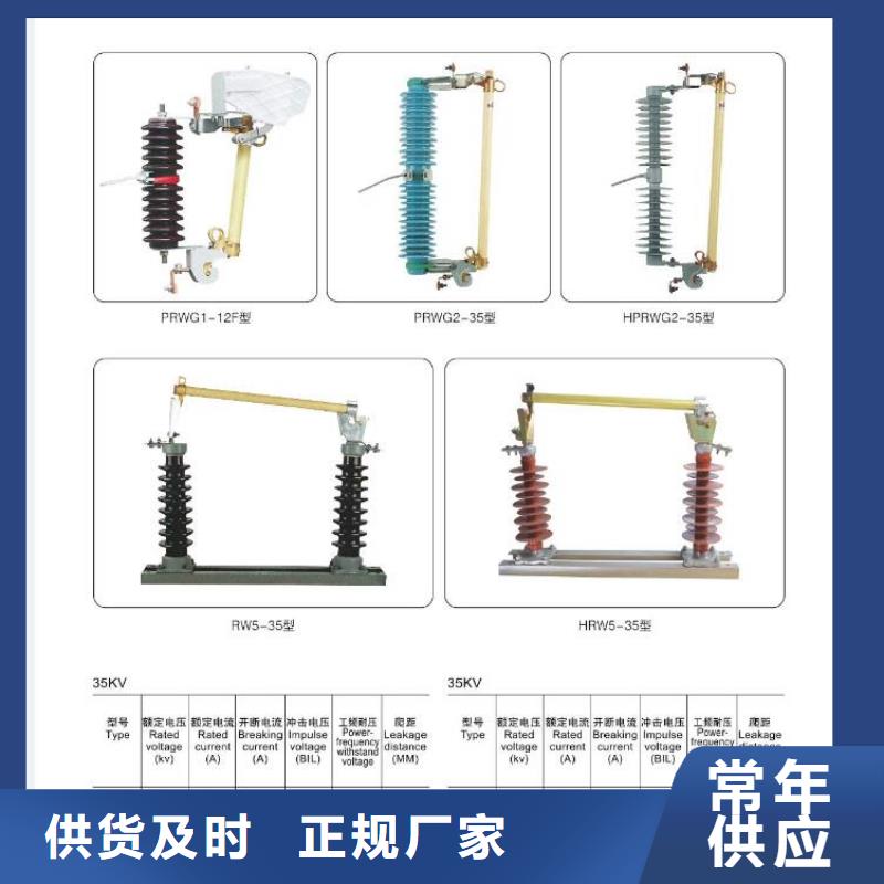 高压隔离开关高压负荷开关产地厂家直销
