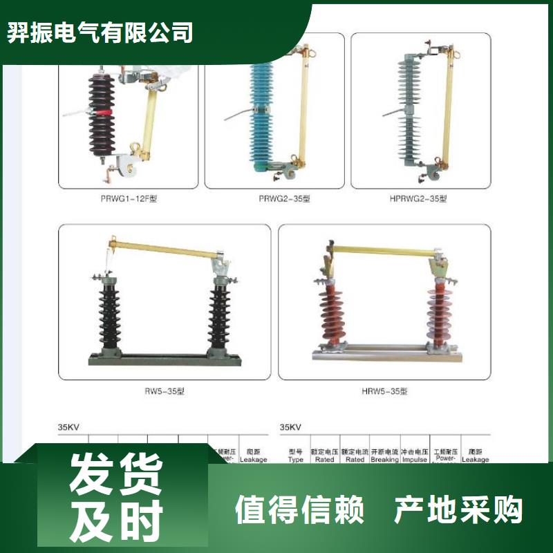 高壓隔離開關(guān),防觸電斷路器貨源充足