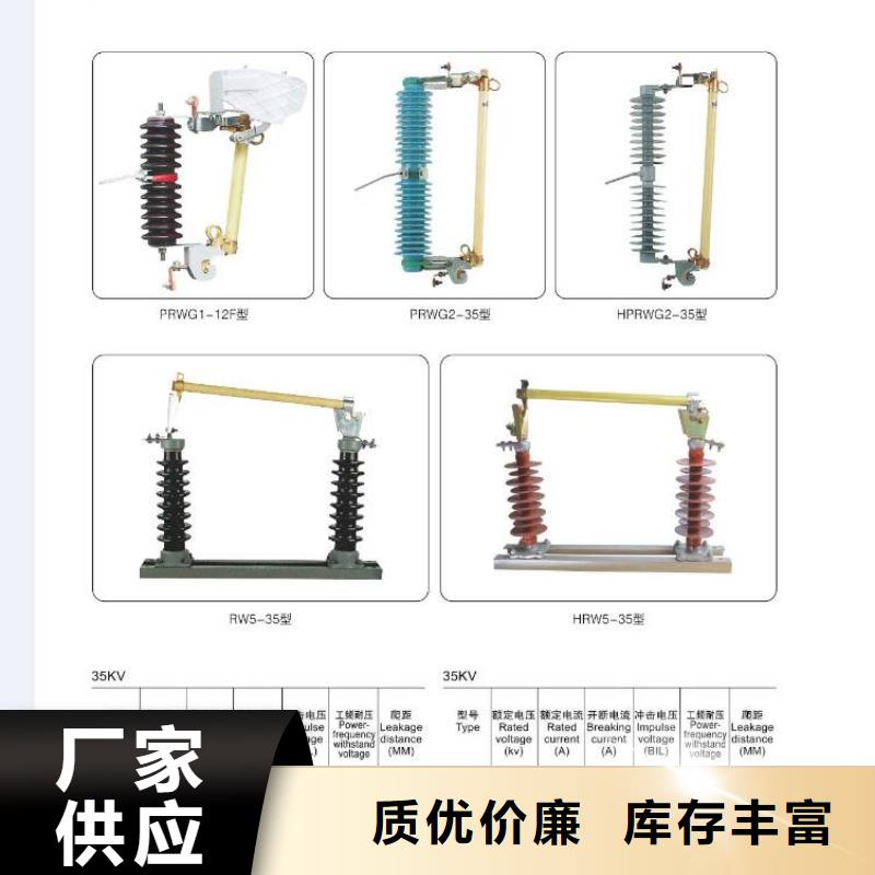 高壓隔離開關(guān),防觸電斷路器貨源充足