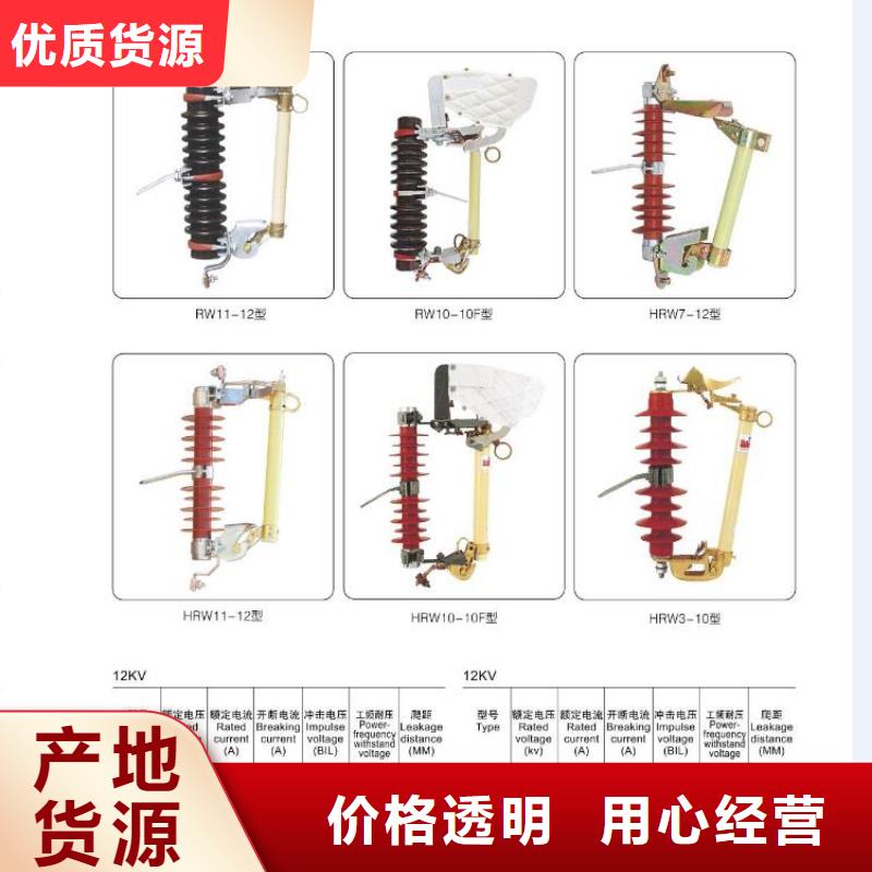 高压隔离开关【断路器】讲信誉保质量