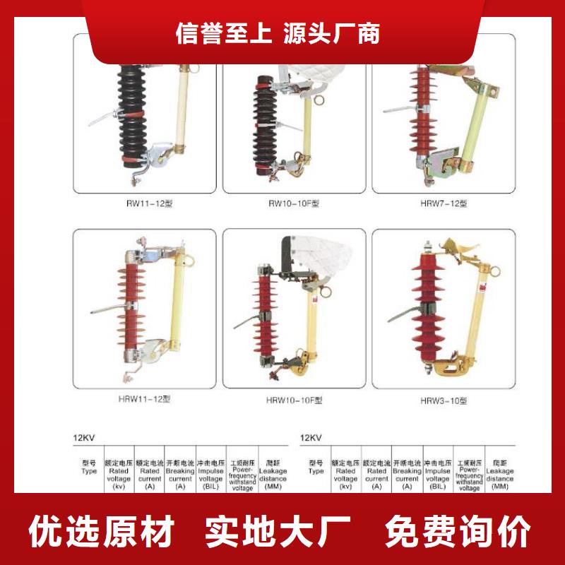 高壓隔離開關(guān),防觸電斷路器貨源充足