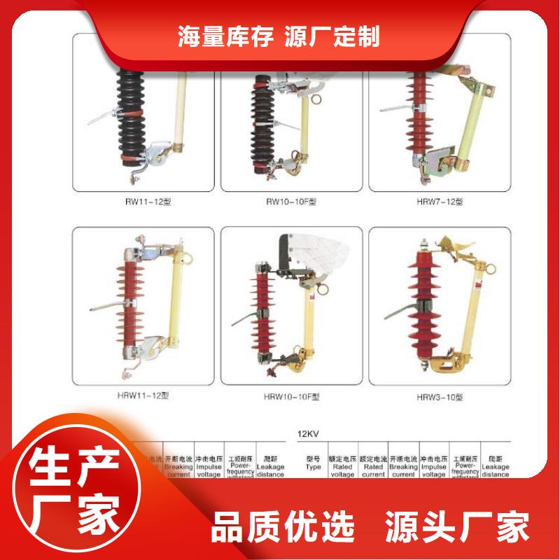 高压隔离开关断路器厂家真材实料加工定制