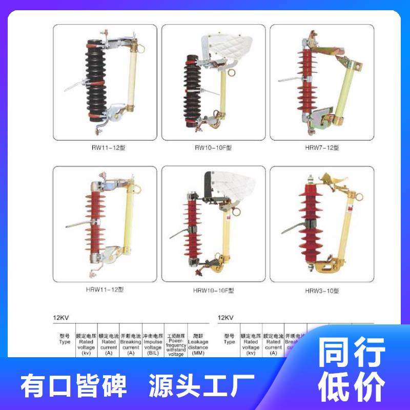 高壓隔離開關(guān)真空斷路器一手貨源源頭廠家