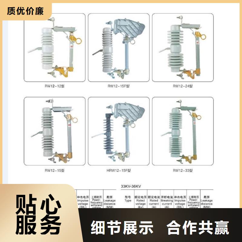 高压隔离开关,真空断路器每个细节都严格把关