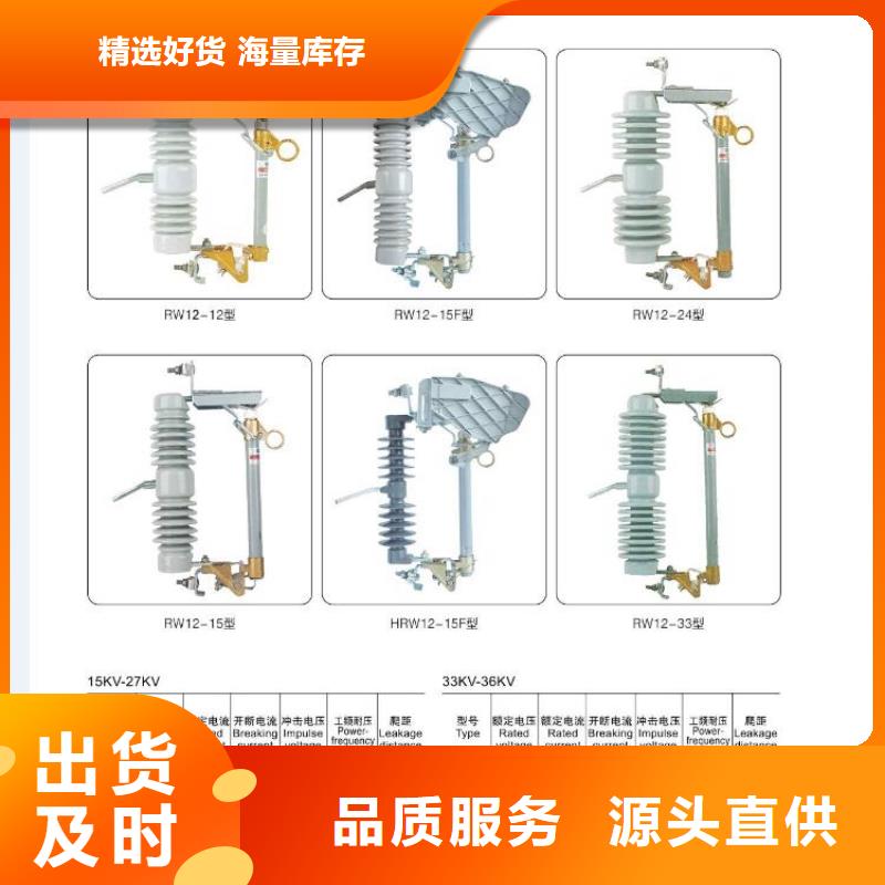 高压隔离开关,真空断路器每个细节都严格把关