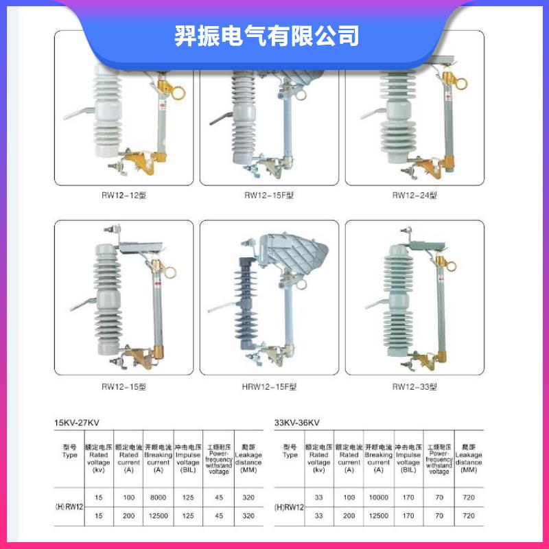高壓隔離開(kāi)關(guān)35KV真空斷路器極速發(fā)貨