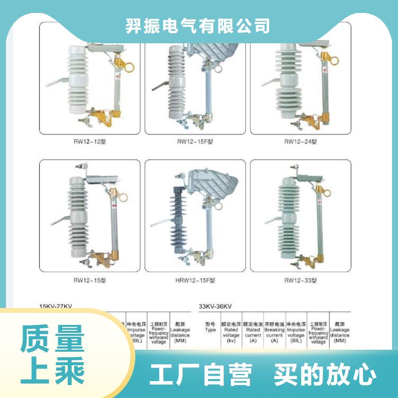 高壓隔離開關(guān)-隔離開關(guān)廠家詳細(xì)參數(shù)