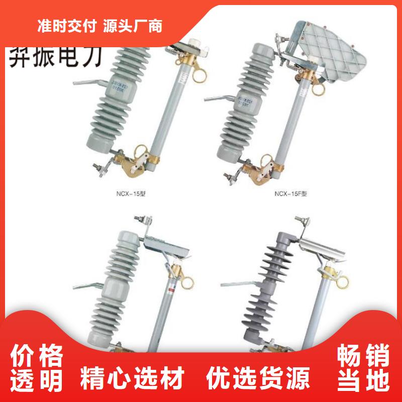 高壓隔離開(kāi)關(guān)35KV真空斷路器極速發(fā)貨