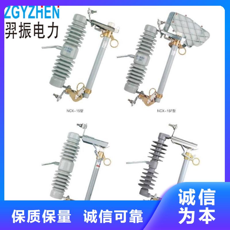高壓隔離開(kāi)關(guān),六氟化硫斷路器廠家直銷(xiāo)值得選擇