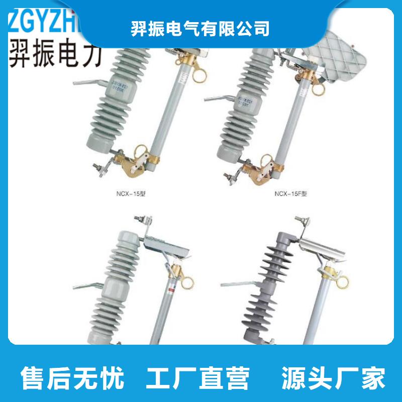 高壓隔離開關(guān)低壓電器工廠現(xiàn)貨供應(yīng)