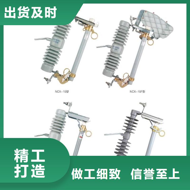 高壓隔離開關(guān)玻璃絕緣子貨到付款