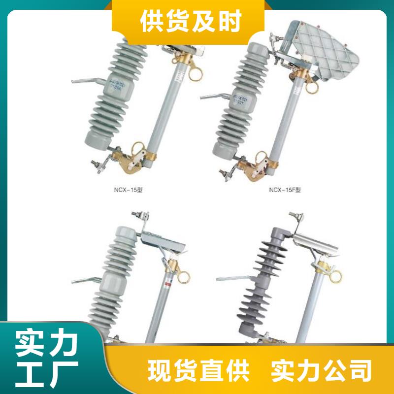 高壓隔離開(kāi)關(guān),六氟化硫斷路器廠家直銷(xiāo)值得選擇