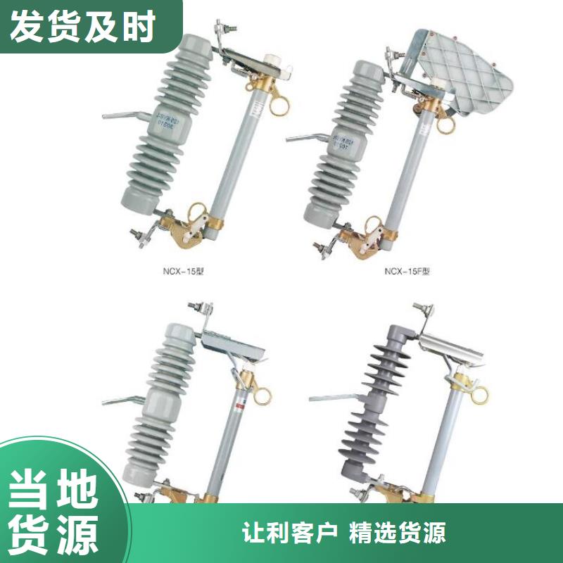 高压隔离开关真空断路器随到随提