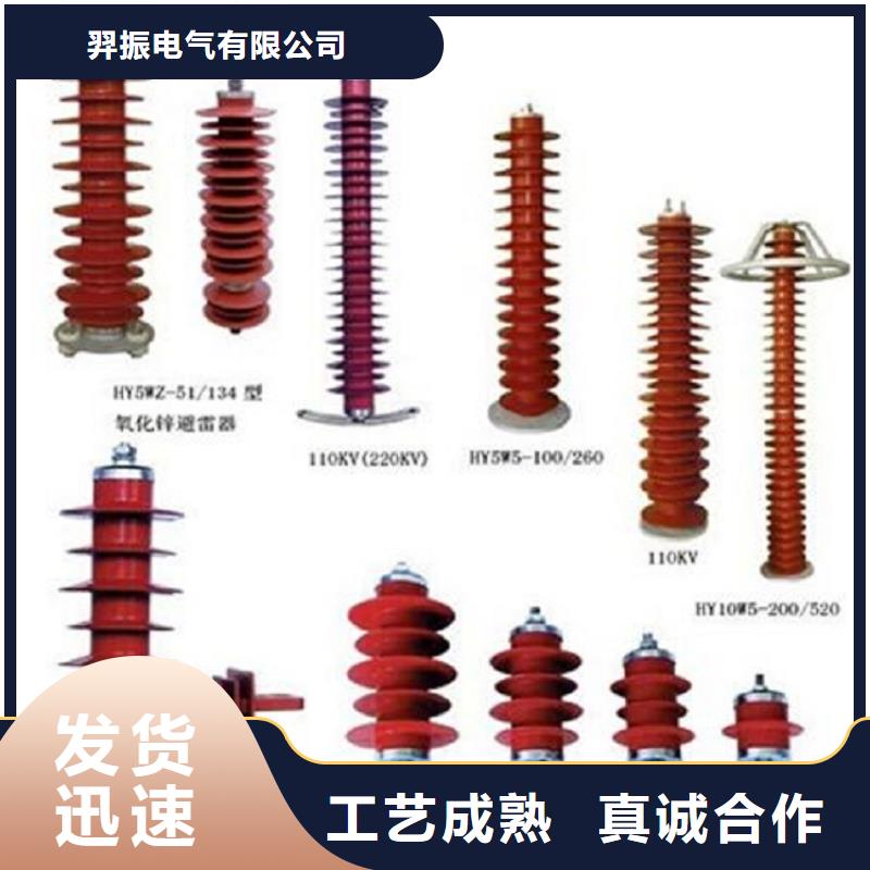高壓隔離開關(guān)隔離開關(guān)當(dāng)?shù)刎浽?/></p><div   id=