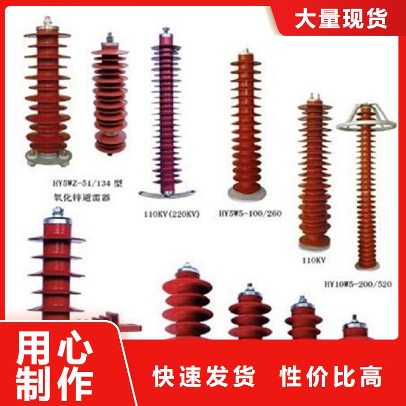 高壓隔離開(kāi)關(guān)35KV真空斷路器極速發(fā)貨