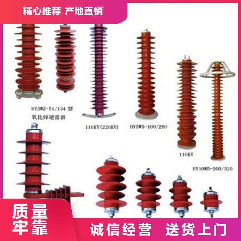 高壓隔離開關(guān)玻璃絕緣子貨到付款