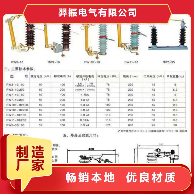 高壓隔離開(kāi)關(guān)35KV真空斷路器極速發(fā)貨