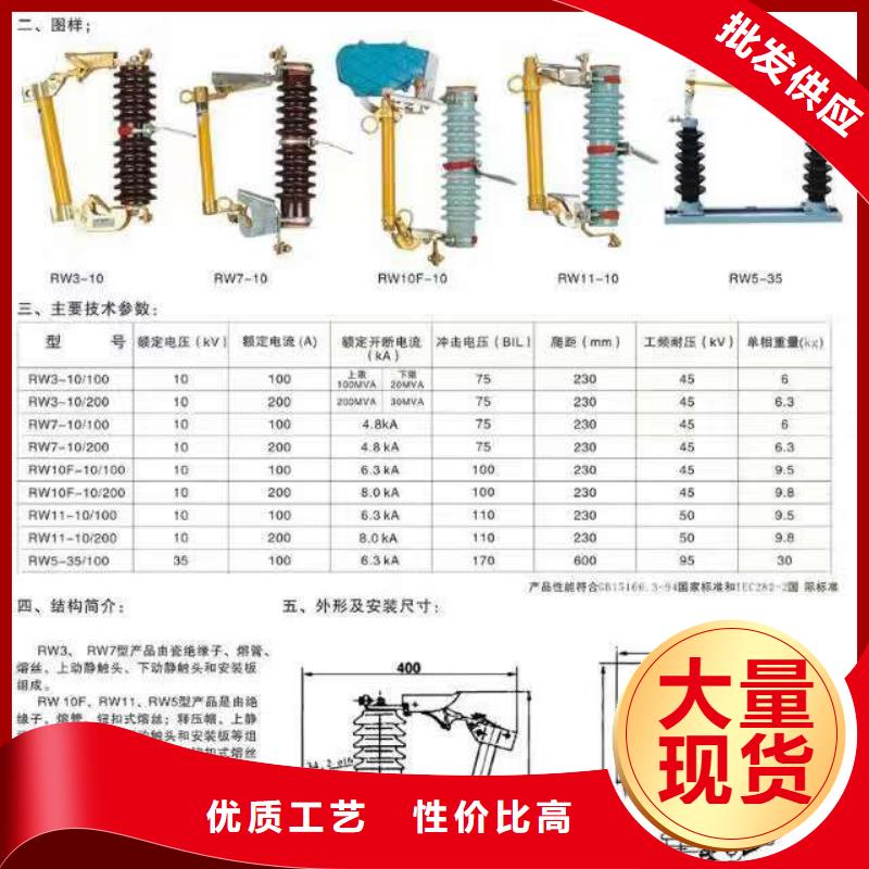 高壓隔離開關(guān),斷路器廠家實力公司