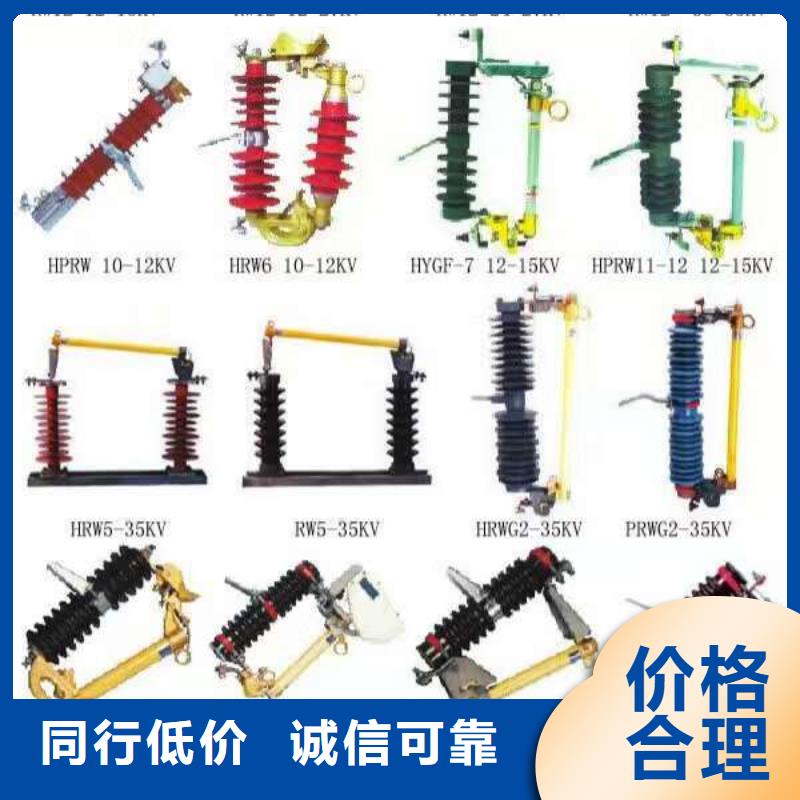 高壓隔離開關(guān),斷路器廠家實力公司