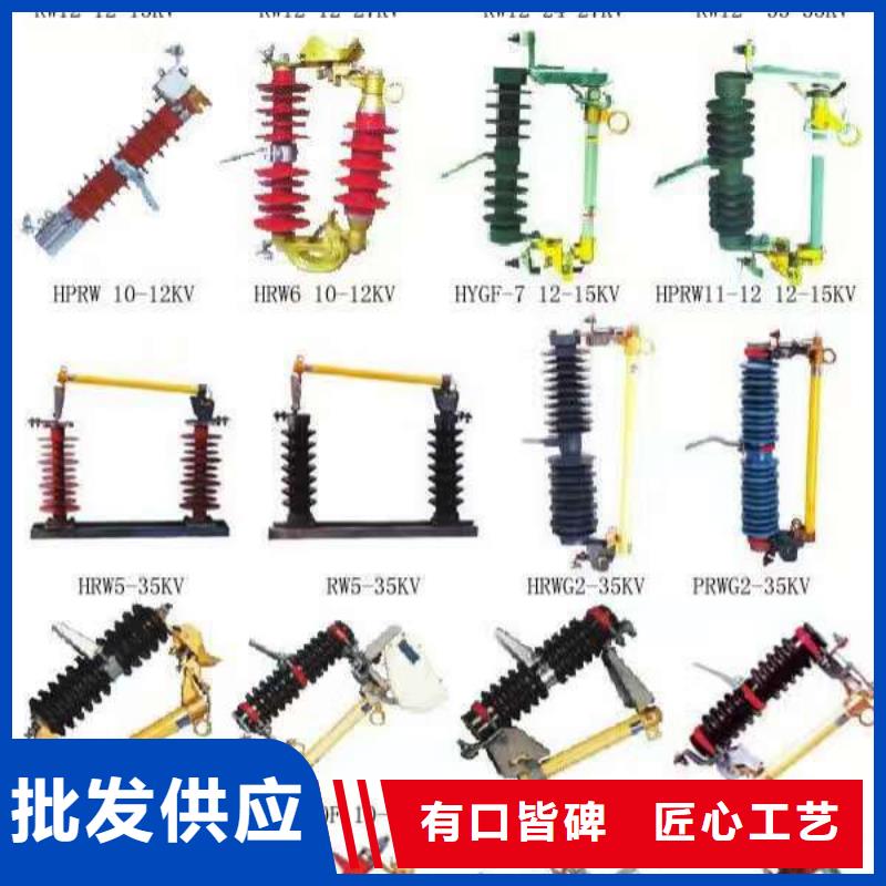 高壓隔離開關(guān)玻璃絕緣子貨到付款