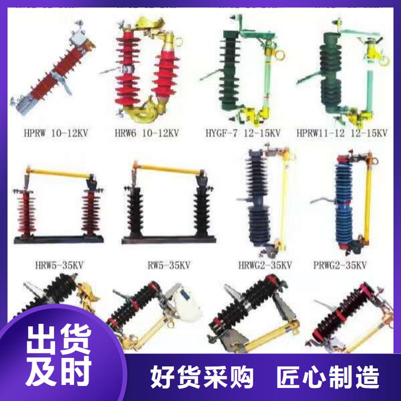 高壓隔離開(kāi)關(guān)35KV真空斷路器極速發(fā)貨