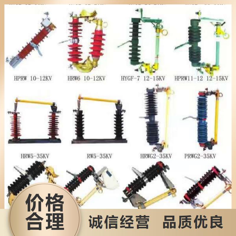 高壓隔離開關斷路器好產品放心購