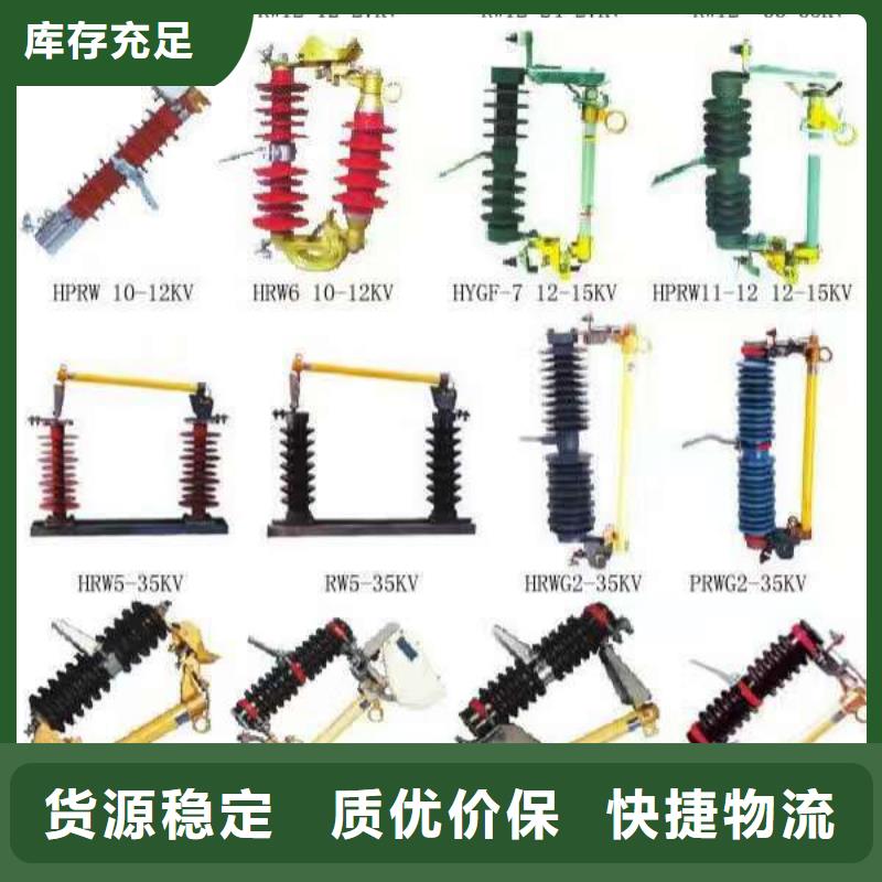 高壓隔離開關(guān)-智能斷路器按需定做