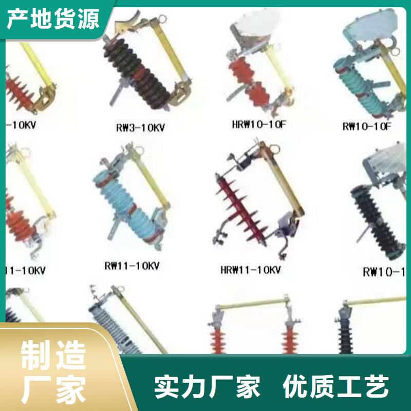 高壓隔離開(kāi)關(guān),六氟化硫斷路器廠家直銷(xiāo)值得選擇