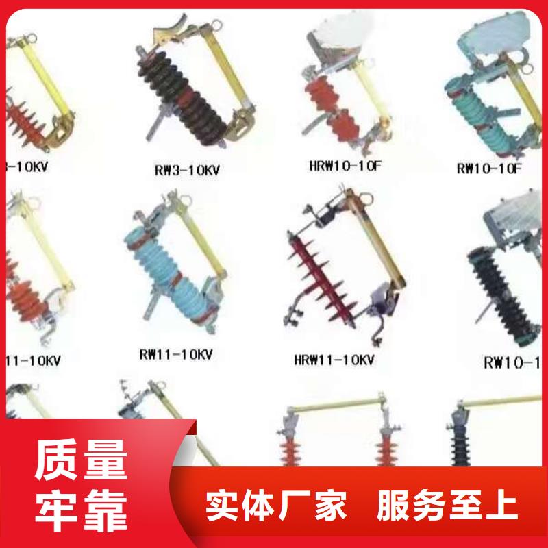 高壓隔離開關(guān)玻璃絕緣子貨到付款