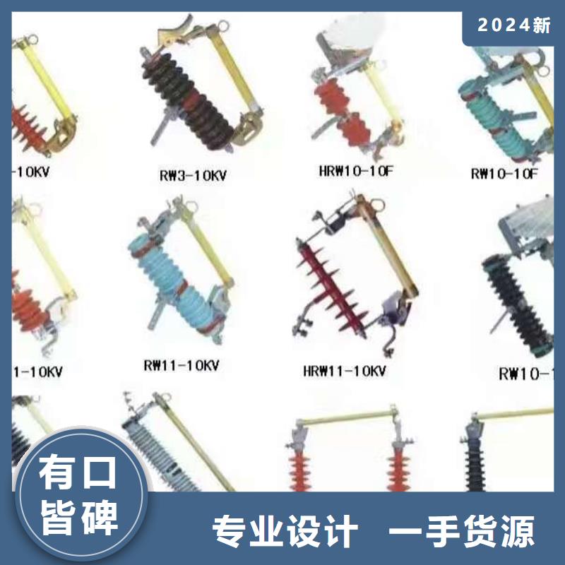 高壓隔離開(kāi)關(guān)-隔離開(kāi)關(guān)廠(chǎng)家詳細(xì)參數(shù)