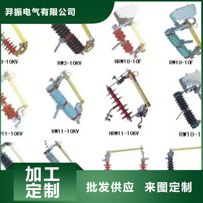 高壓隔離開關(guān)-隔離開關(guān)廠家詳細(xì)參數(shù)