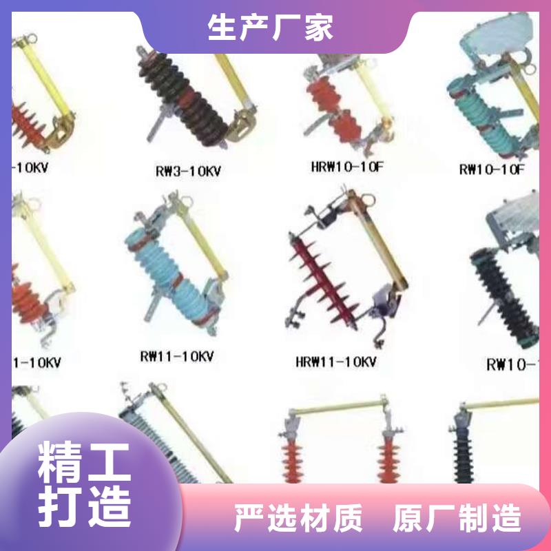 高壓隔離開(kāi)關(guān)35KV真空斷路器極速發(fā)貨