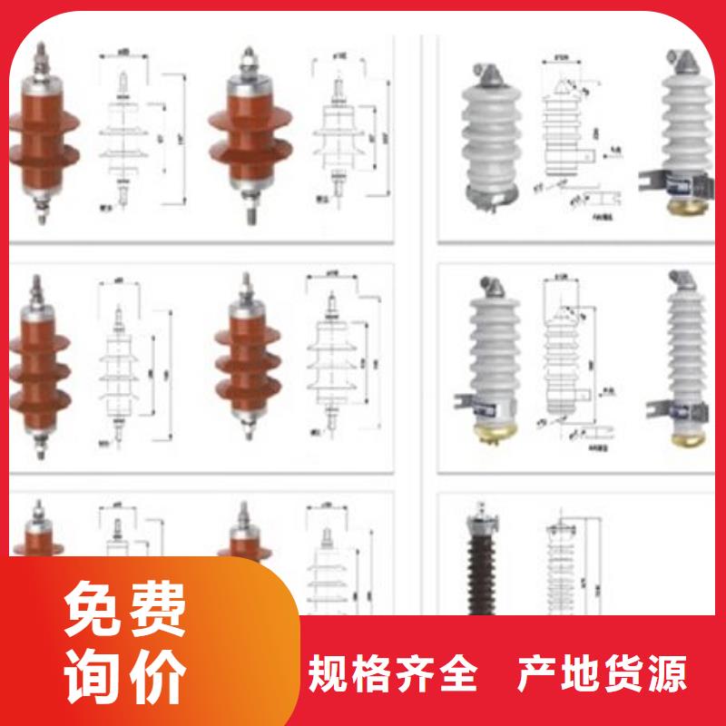 高壓隔離開關(guān)玻璃絕緣子貨到付款