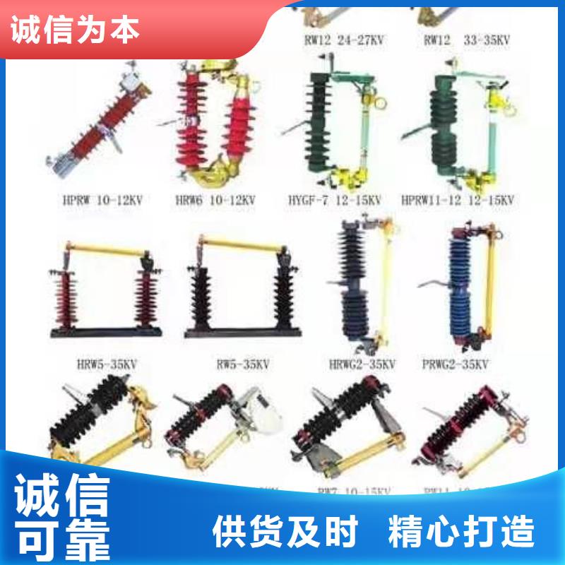 高壓隔離開關(guān)-隔離開關(guān)廠家詳細(xì)參數(shù)