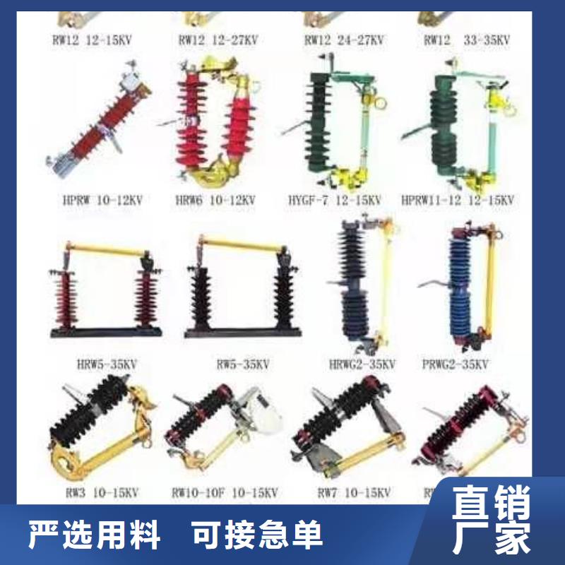 高壓隔離開關(guān)真空斷路器真正讓利給買家