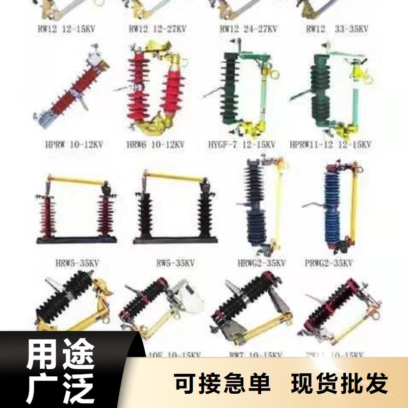 高壓隔離開關(guān)三相組合式避雷器支持貨到付清