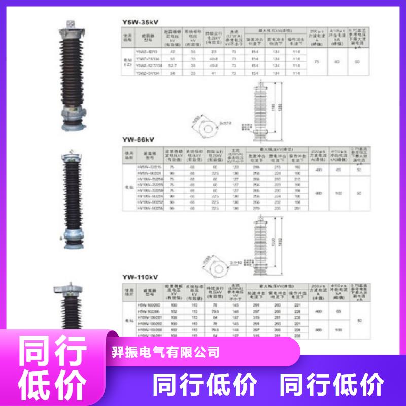 高壓隔離開關(guān)-隔離開關(guān)廠家詳細(xì)參數(shù)
