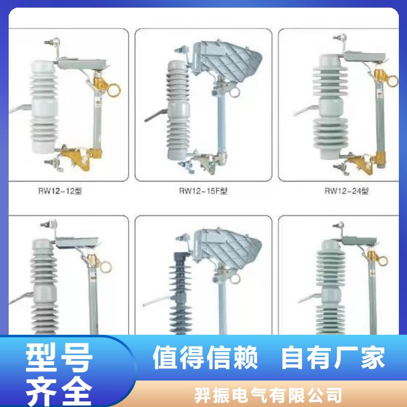 高壓隔離開關(guān)-隔離開關(guān)廠家詳細(xì)參數(shù)