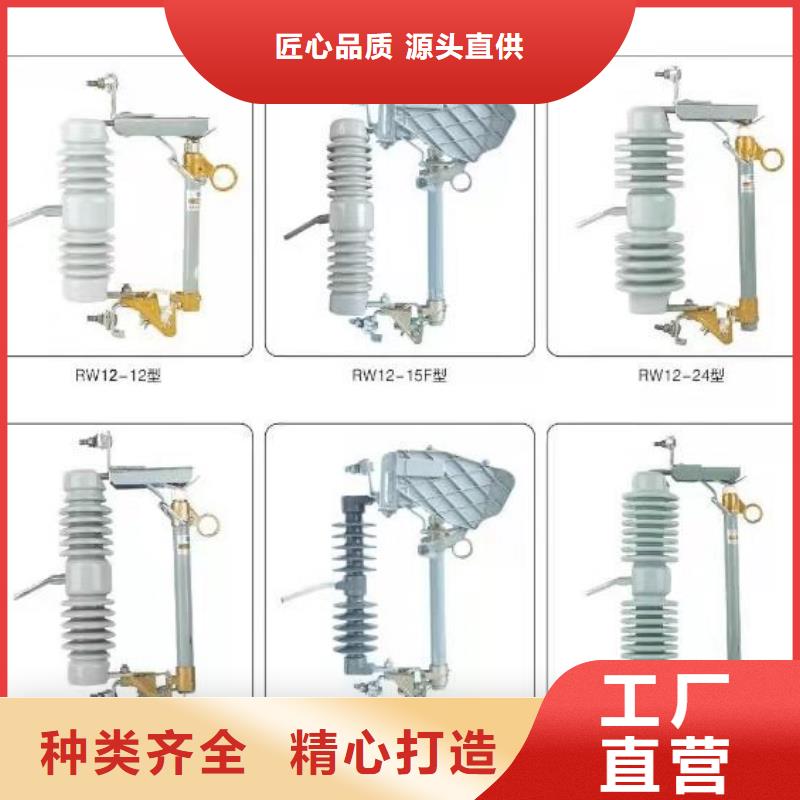 高壓隔離開關(guān)真空斷路器真正讓利給買家